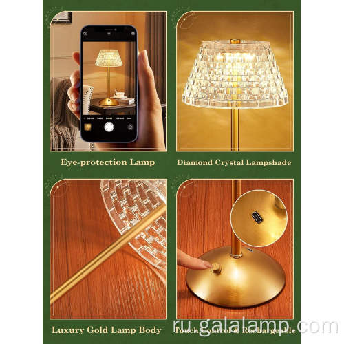 Современный светодиодный настольный светильник с сенсорным управлением